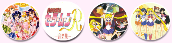 Bishoujo Senshi Sailor Moon R (2 �����) - ������� MP3